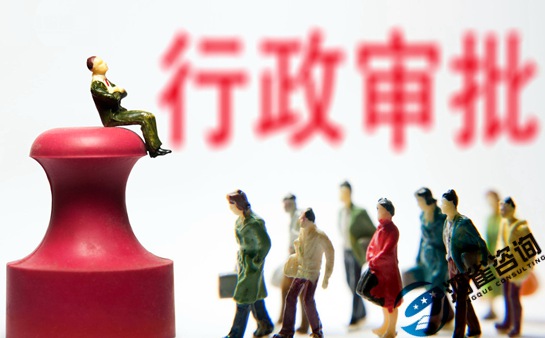 edi許可證辦理