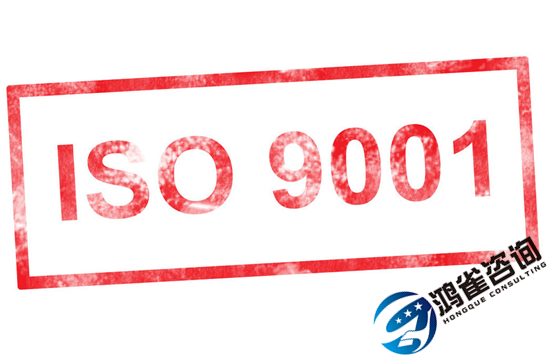 什么是iso9001認(rèn)證？iso9001認(rèn)證是什么？