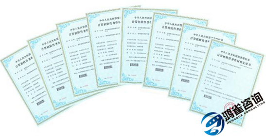 著作權(quán)登記申請條件需要滿足什么？