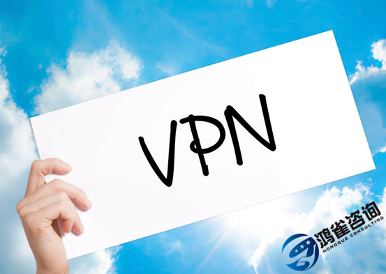 vpn許可證申請條件有哪些？
