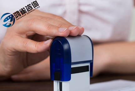 高新技術(shù)企業(yè)認(rèn)定申請(qǐng)材料