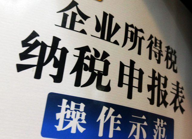 中關村高新技術企業(yè)與國家高新技術企業(yè)區(qū)別