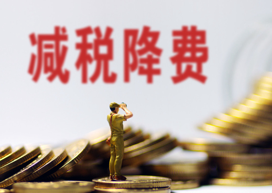 中關(guān)村高新技術(shù)企業(yè)認(rèn)定申請條件