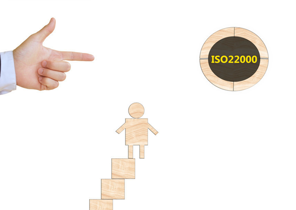 iso22000認(rèn)證指南