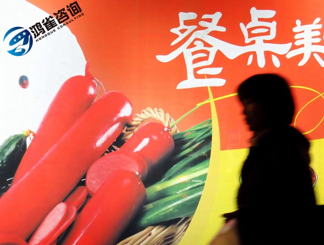食品經(jīng)營(yíng)許可證難辦嗎？