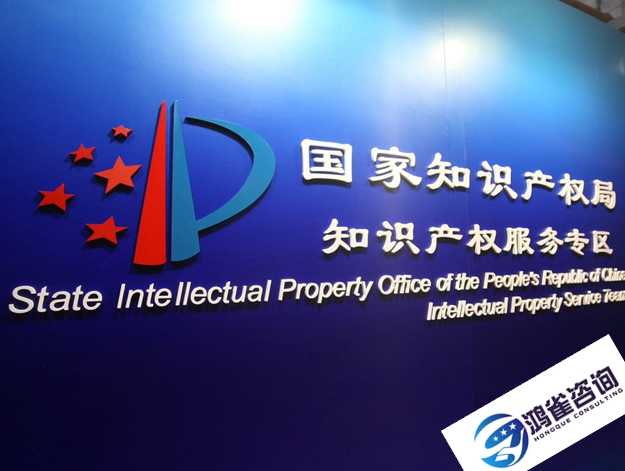 怎樣申請(qǐng)專利？專利怎么申請(qǐng)？
