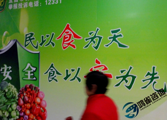 北京食品經(jīng)營(yíng)許可證在哪里辦理？