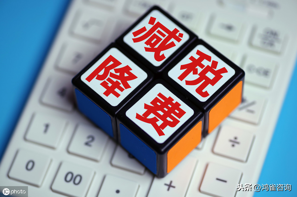 延長2019年度代扣代收代征稅款手續(xù)費申報期限