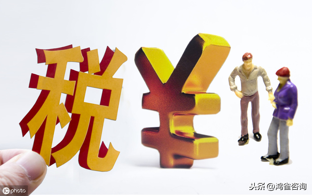 申請高新技術(shù)企業(yè)認(rèn)定流程