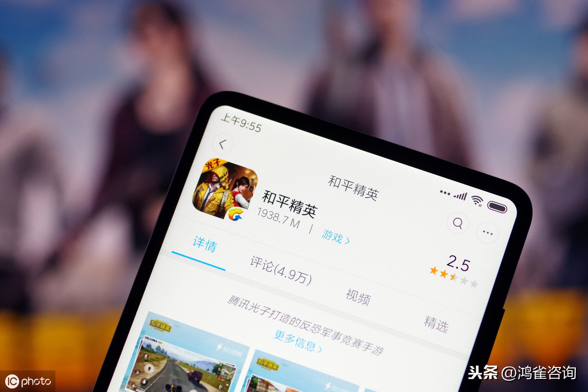 手機(jī)游戲怎么辦理游戲版號