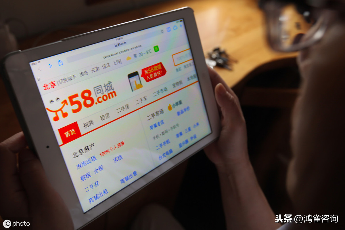 <b>怎么辦理icp資質(zhì)許可證？</b>