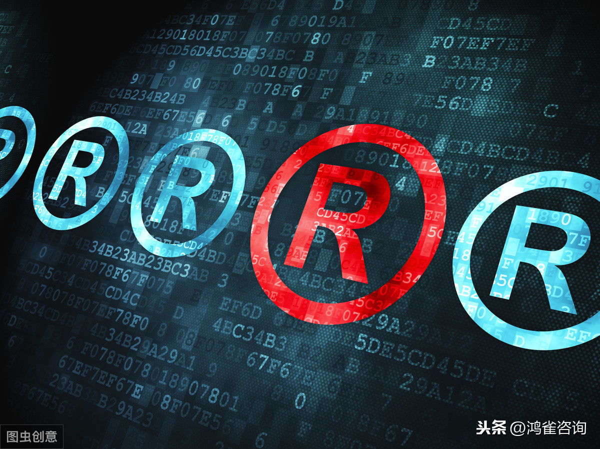 個(gè)人注冊(cè)商標(biāo)指南