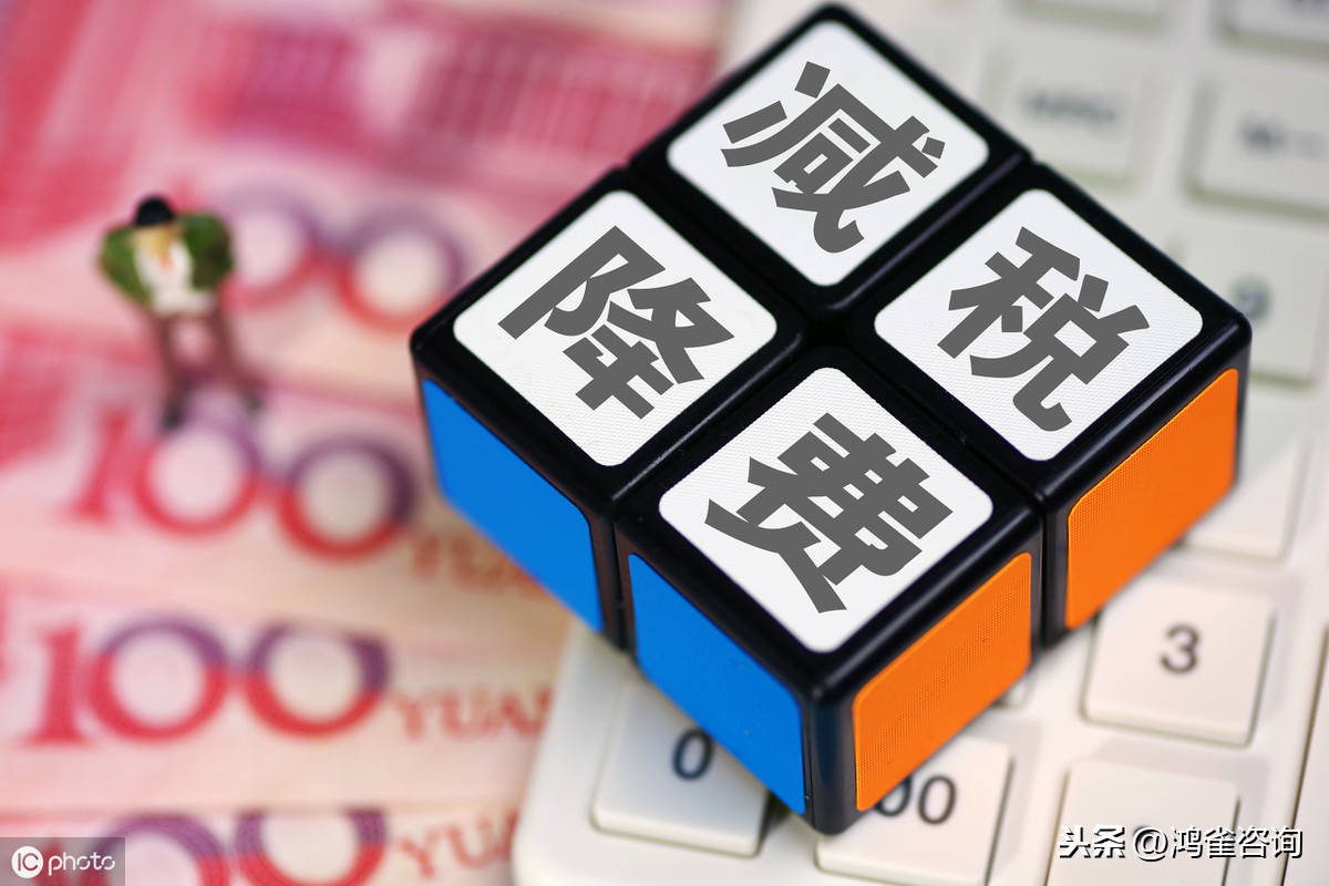 高新技術(shù)企業(yè)認定標準指南